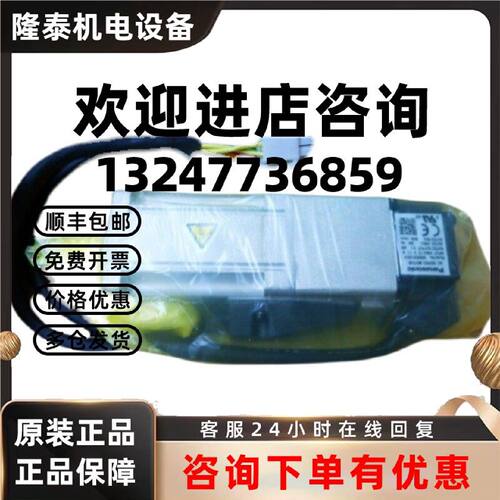 议价伺服驱动器MBDLN25SE,MBDLN25SG,库存有货