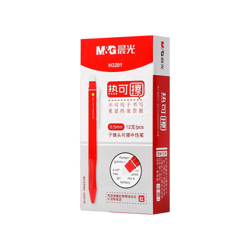 晨光正姿热可擦按动红色可擦笔小学生专用可檫中性笔红可察笔笔芯三四年级上册圆珠笔可擦写性水笔红笔子弹头