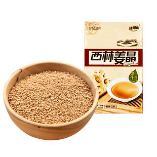 西林姜晶广西特产姜汁糖手工糖姜茶浓姜汤姜水红冲饮速溶糖姜水汁