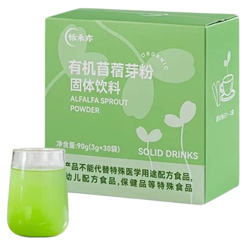 恬禾亦苜蓿芽粉膳食纤维果蔬粉