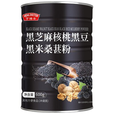 黑芝麻糊核桃黑米黑豆桑葚粉五黑五谷杂粮代餐粉罐装即食早餐冲饮