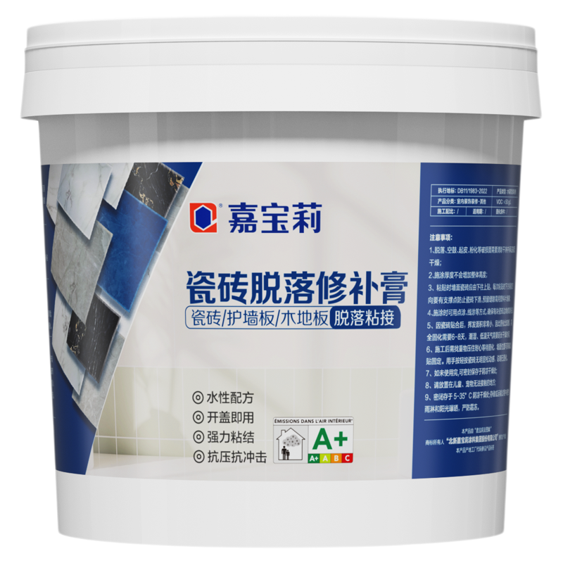 嘉宝莉瓷砖空鼓专用胶砖起翘修补