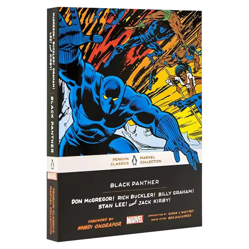 黑豹企鹅兰登经典漫威漫画小说