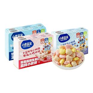 小鹿蓝蓝高钙芝士小软饼益生元草莓蓝莓牛奶磨牙饼干宝宝儿童零食