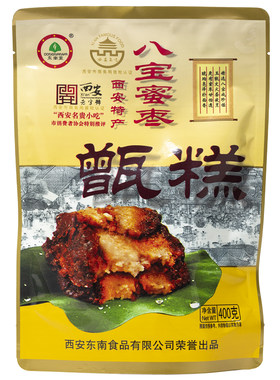 镜糕甄糕真空包装西安甑糕东南亚
