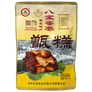 东南亚甑糕陕西特产泾阳劲糕那年花开月正圆西安八宝蜜枣镜糕甄糕