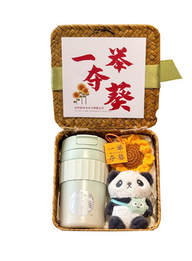 中高考金榜题名礼盒走心