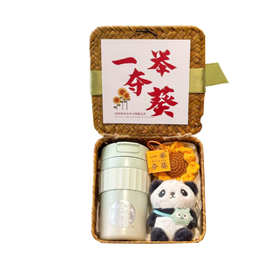 高考好寓意的礼物成人礼金榜题名一举夺魁向日葵星巴克杯子礼盒