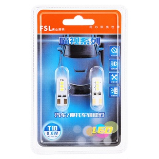 适用于前示宽灯长安CS35奔奔悦翔逸动睿骋CS15凌轩CS55示宽灯LED