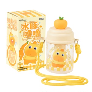 言仓水豚噜噜水杯橘子卡通塑料杯儿童可爱礼品夏日礼物生日礼物