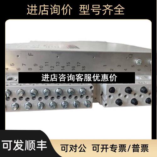 议价电源控制器7SJ602121B001FA0