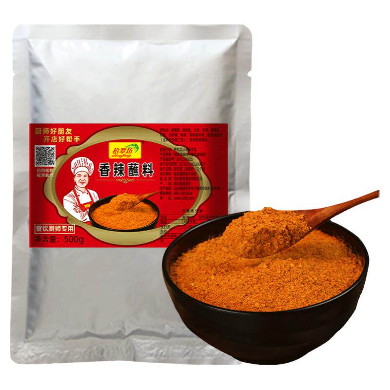 【开店摆摊】淀粉肠蘸料500克