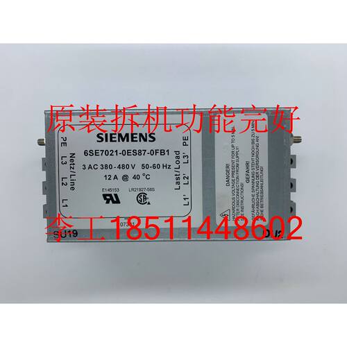 一  6SE7021-0ES87-0FB1原装成色新无线电干扰抑制滤波器