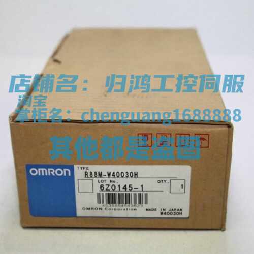 询价-R88MW40030HS1伺服马达原厂质保R88MW40030HBS1