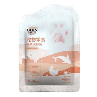 奥丁neo猫条零食幼猫成猫补充营养100支整箱猫咪补水猫湿粮罐头