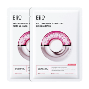 【U先试用】eiio水光弹润面膜B5面膜修红面膜补水弹润面膜2片装