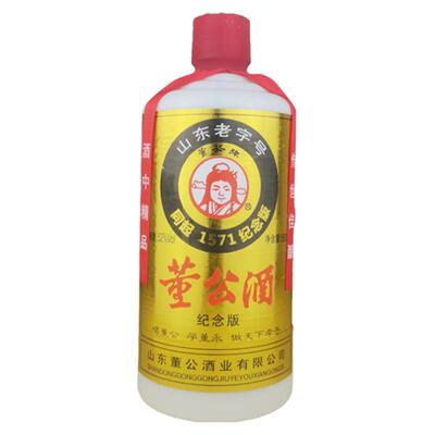 董公酒官方旗舰店52度纪念收藏版纯粮食500ml*浓香型白酒整箱送礼