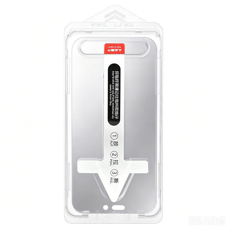 苹果全屏防窥钢化膜无尘仓