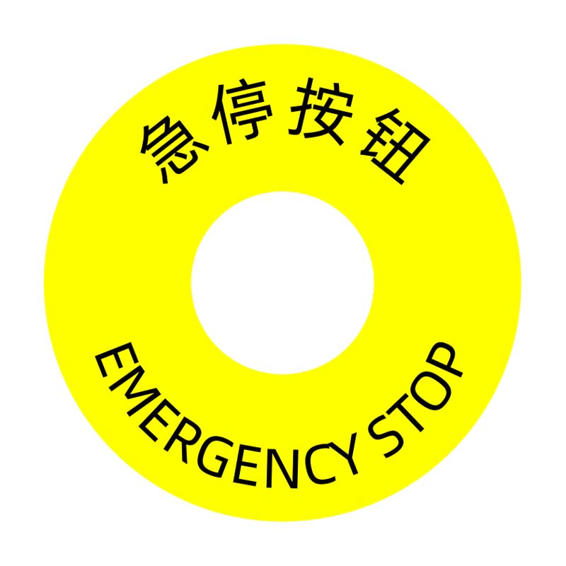 PP基材强粘,曲面可粘贴设备标签