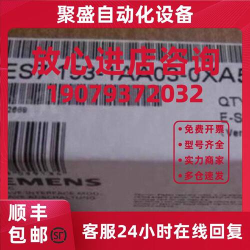 议价西门子6ES75184FP000AB0S71500中央处理器6ES7153-1AA03-0XB4