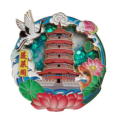 烟台蓬莱阁金属冰箱贴流沙磁贴山东文创纪念品城市地标旅游伴手礼