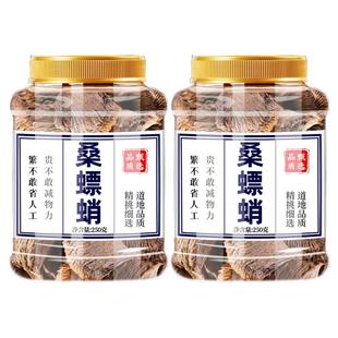 桑螵蛸中药材官方旗舰店中药螳螂卵鞘饮刀螂籽散丸片泡酒熟桑嫖蛸