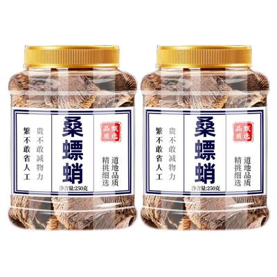 桑螵蛸中药材官方旗舰店