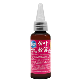 施奇黄叶必治花肥家用植物营养液叶面肥生根壮苗绿叶氨基酸水溶肥