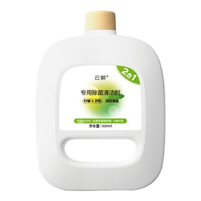 云鲸旗舰同款云鲸清洁剂j4配件