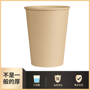 竹纤维本色纸杯一次性杯子水杯家用加厚整箱批发咖啡杯热饮杯茶杯