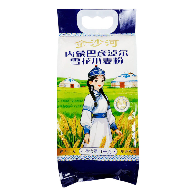 金沙河内蒙雪花小麦面粉1kgx5袋