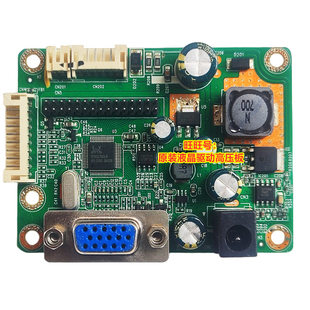 全新RTD270CLW-R10.1 20.1/XY-M1PT-L3/L1驱动板LM.R70A V.MS80B