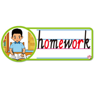 2026新人教版PEP小学英语4四年级下册四线三格单词卡片词图一体句子公开课堂黑板贴板书设计教学教具道具词条