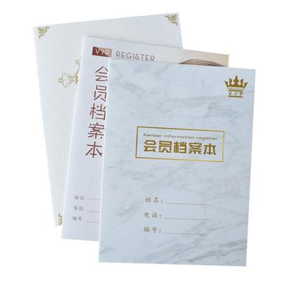 高档美容院贵宾档案本顾客护理一人一本客户信息登记本vip消费记录表养生店美甲美睫会员资料跟踪管理手册