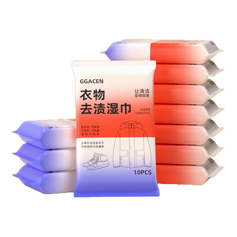 衣物去渍湿巾擦羽绒服擦鞋清洁湿纸巾免水洗专用去污速干家用便携