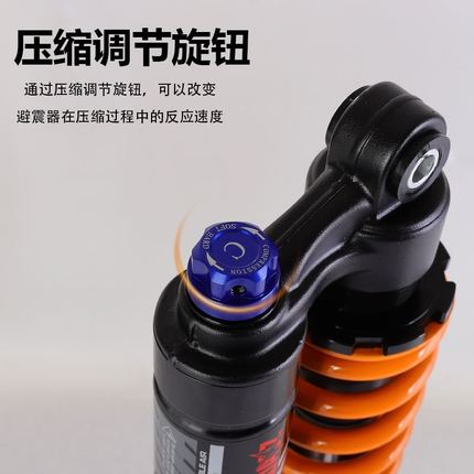 玛卡威山地车后胆165/190/210/240/265软尾后胆550磅气压避震器