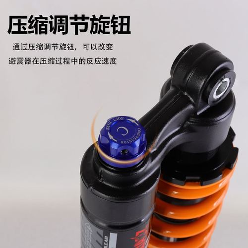 玛卡威山地车后胆165/190/210/240/265软尾后胆550磅气压避震器