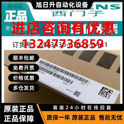 议价西门子6DD1601-0AH0原装6DD控制主板