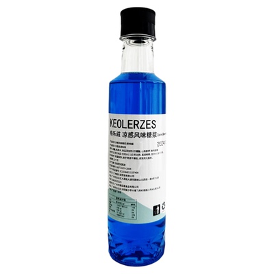 rui幸小瓶装250ml糖浆蓝柑薄荷海盐话梅冰吸生椰拿铁调酒咖啡专用