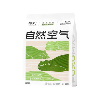 福丸白茶味猫砂除臭防臭几近无尘豆腐砂混合猫砂膨润土猫砂包邮