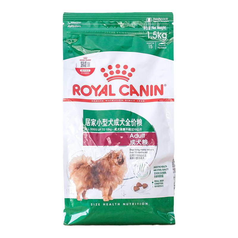 皇家狗粮居家LIA21室内小型犬全犬成犬幼犬粮1.5kg贵宾泰迪通用