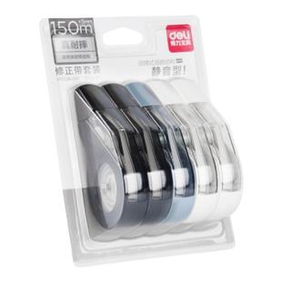 得力静音修正带学生专用涂改带30米大容量女生高颜值初中生用防摔改正带小学生改字带无痕去字无声顺滑修改带