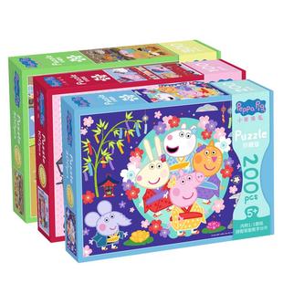 小猪佩奇拼图100-500片高难度平图儿童6岁以上卡通益智力玩具纸质