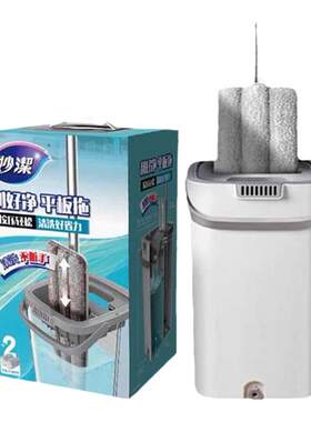 妙洁免手洗神器干湿两用平板拖把