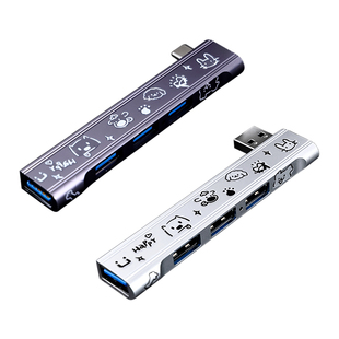便携扩展器usb3.0一拖四多口拓展坞侧插笔记本电脑hub分线器转换器usb插头多口电脑分线器typec拓展坞