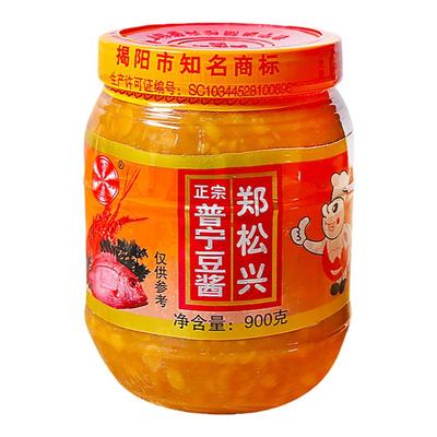 正宗潮汕普宁豆酱官方旗舰店同款