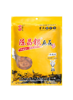 重庆特产陈昌银麻花磁器口礼袋