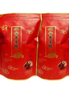 兴宁单枞茶叶高山单丛黄金桂单从