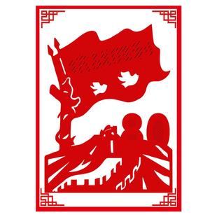 国庆爱国剪纸儿童手工幼儿园diy底稿图案大全小学生专用纸红纸文化节非遗作品刻纸图案底稿刻刀剪纸工具套装