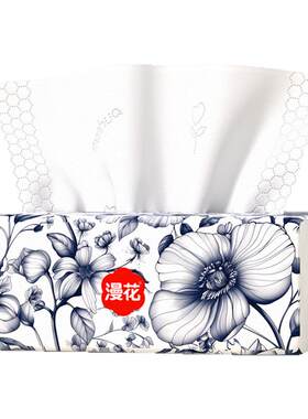 国风抽纸巾五层柔韧面巾纸